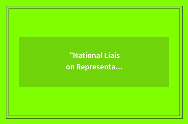 “National Liaison Representative”缩略