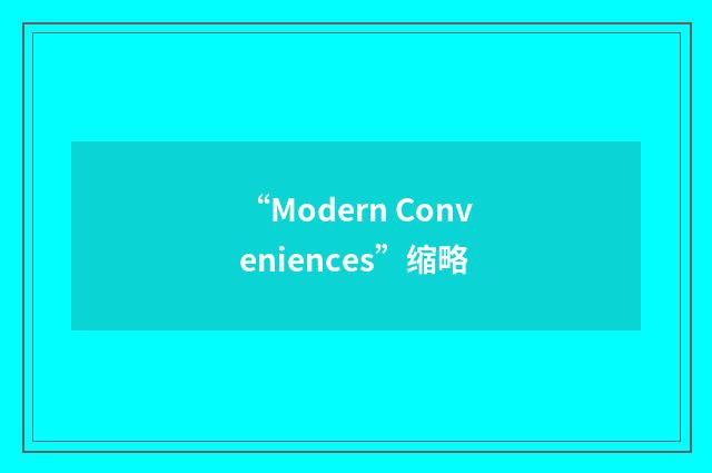“Modern Conveniences”缩略