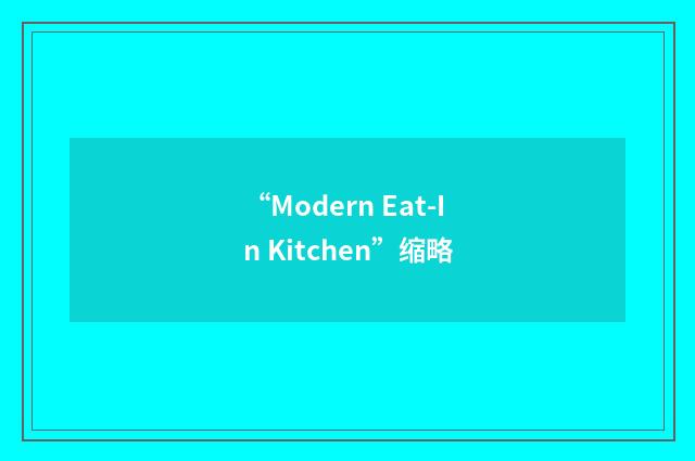 “Modern Eat-In Kitchen”缩略