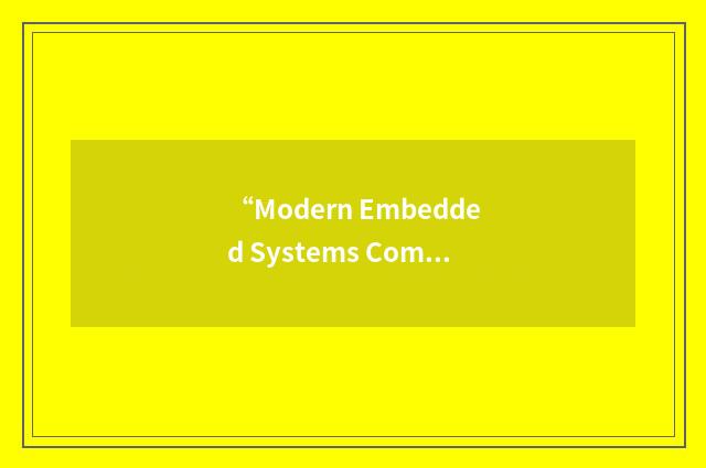 “Modern Embedded Systems Compilers Architectures and Languages”缩略