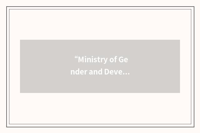 “Ministry of Gender and Development”缩略