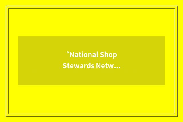 “National Shop Stewards Network”缩略