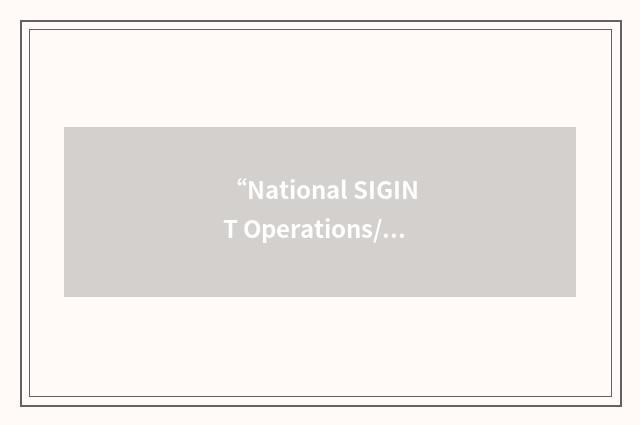 “National SIGINT Operations/Reporting Center”缩略