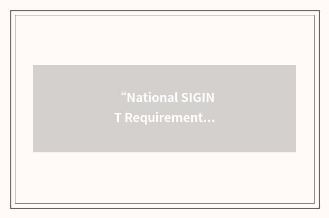 “National SIGINT Requirements Database”缩略