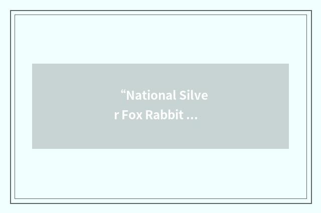 “National Silver Fox Rabbit Club”缩略