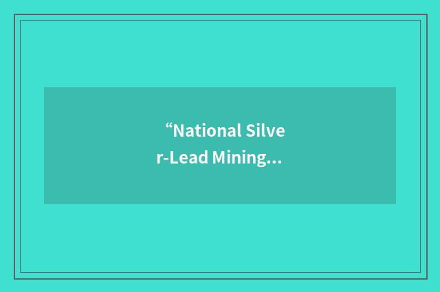 “National Silver-Lead Mining”缩略
