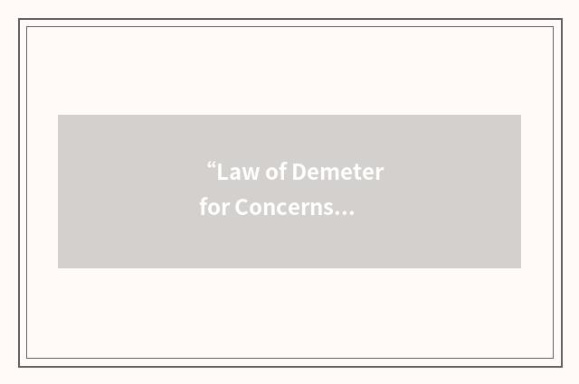 “Law of Demeter for Concerns”缩略