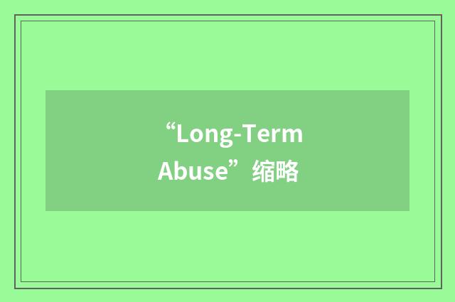 “Long-Term Abuse”缩略