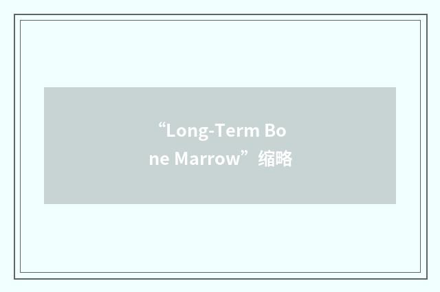 “Long-Term Bone Marrow”缩略