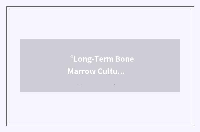 “Long-Term Bone Marrow Cultures”缩略