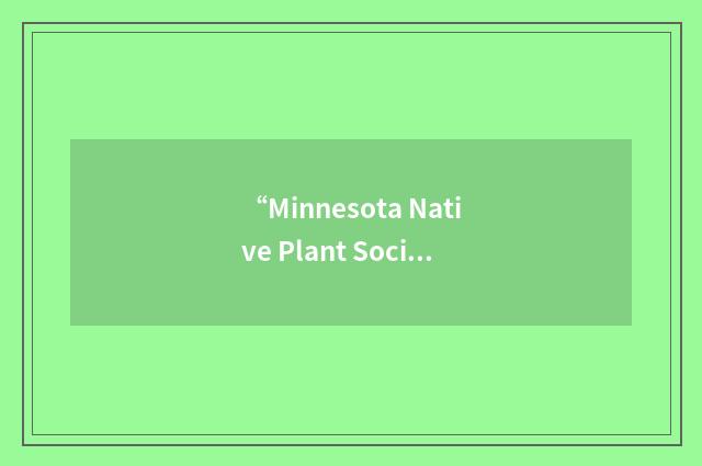 “Minnesota Native Plant Society”缩略
