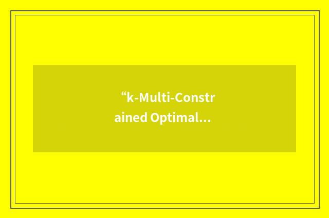 “k-Multi-Constrained Optimal Path”缩略