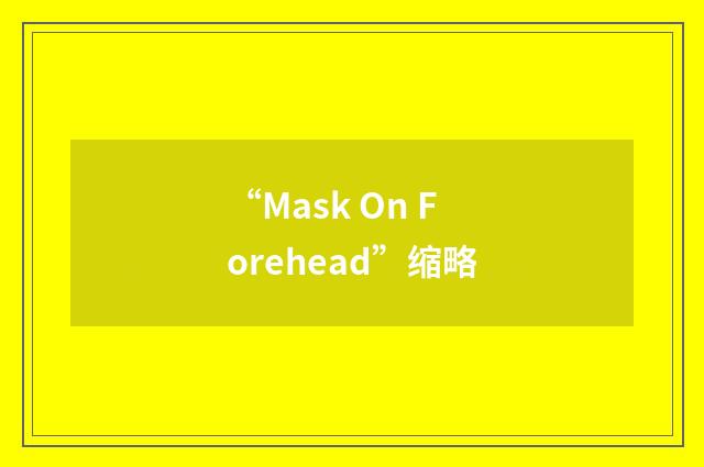 “Mask On Forehead”缩略
