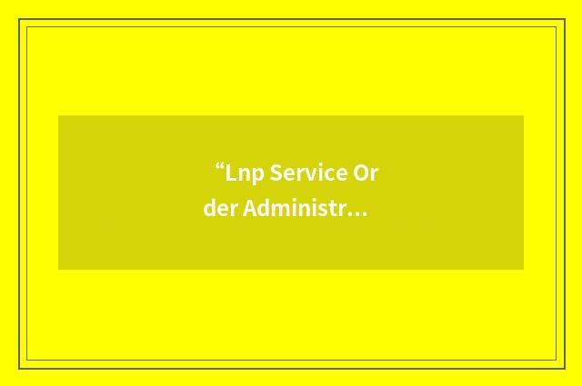 “Lnp Service Order Administration”缩略