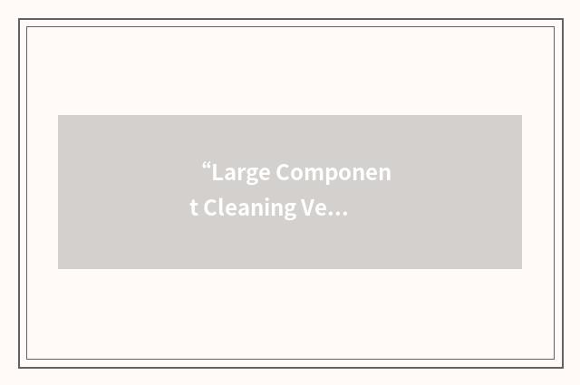 “Large Component Cleaning Vessel”缩略