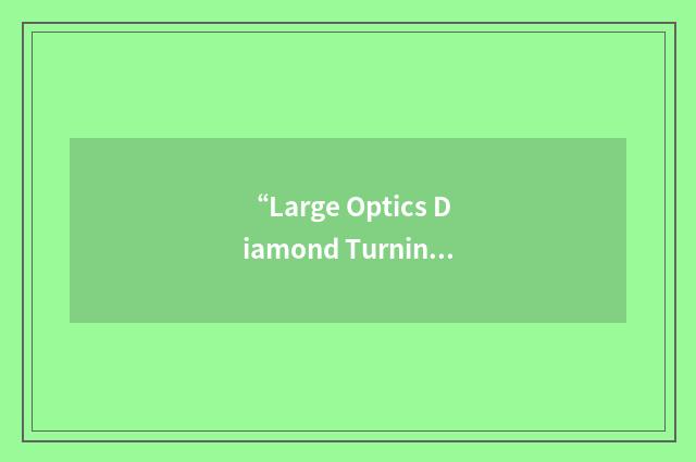 “Large Optics Diamond Turning Machine”缩略