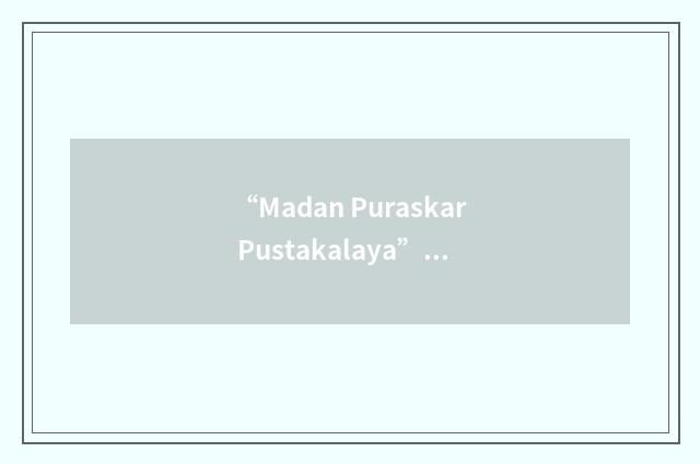“Madan Puraskar Pustakalaya”缩略