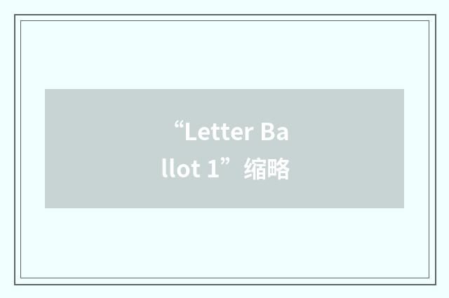 “Letter Ballot 1”缩略