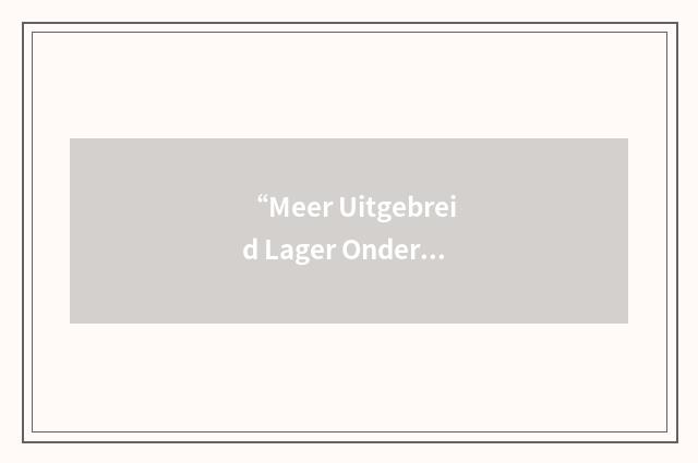 “Meer Uitgebreid Lager Onderwijs”缩略
