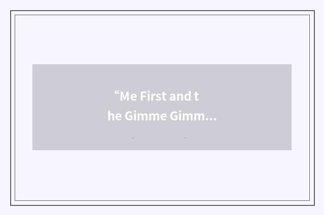 “Me First and the Gimme Gimmes”缩略