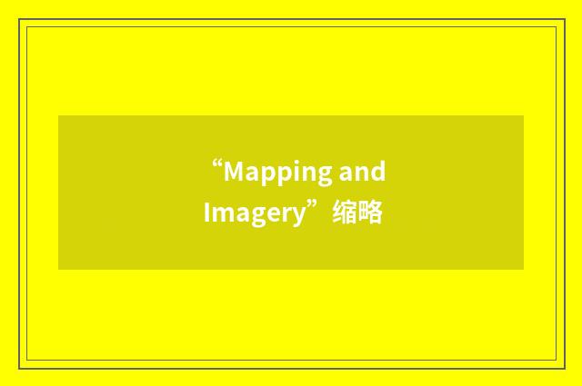 “Mapping and Imagery”缩略