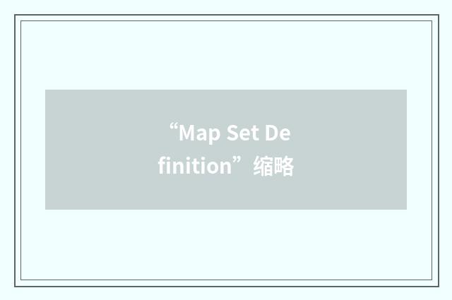 “Map Set Definition”缩略