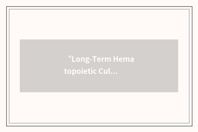“Long-Term Hematopoietic Culture”缩略