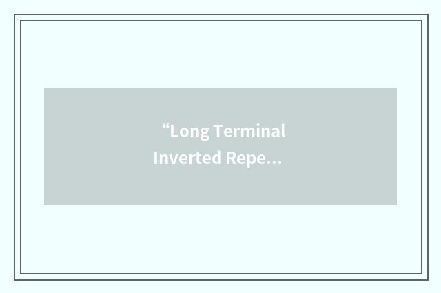 “Long Terminal Inverted Repeats”缩略