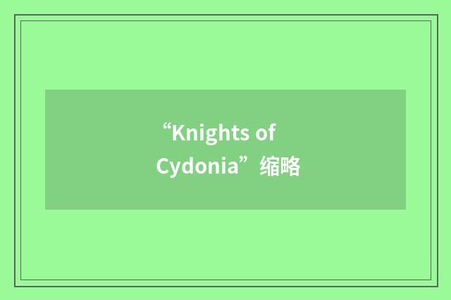 “Knights of Cydonia”缩略