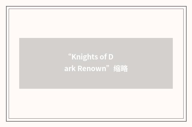 “Knights of Dark Renown”缩略