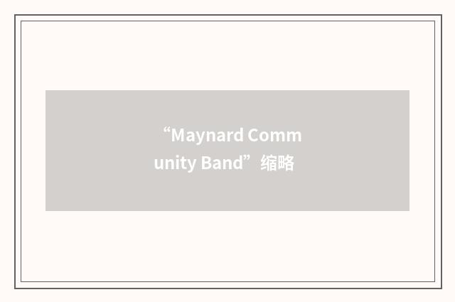 “Maynard Community Band”缩略