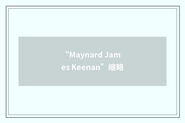 “Maynard James Keenan”缩略