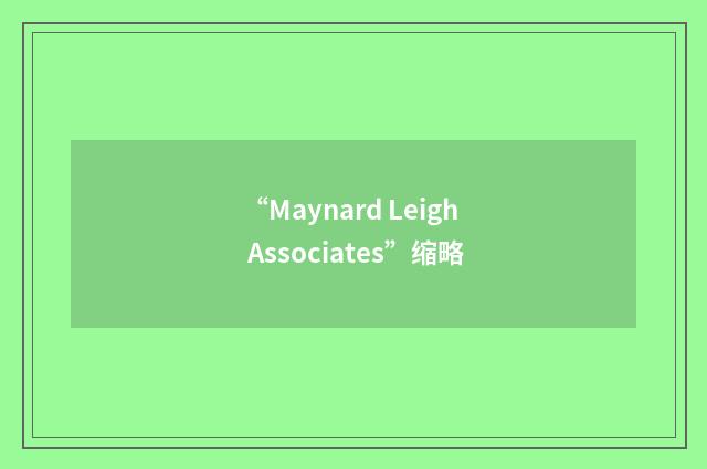 “Maynard Leigh Associates”缩略