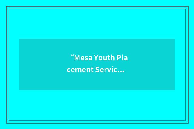 “Mesa Youth Placement Service”缩略