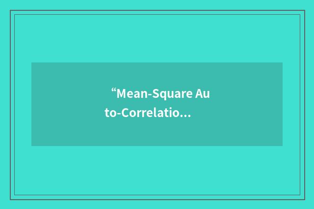 “Mean-Square Auto-Correlation”缩略