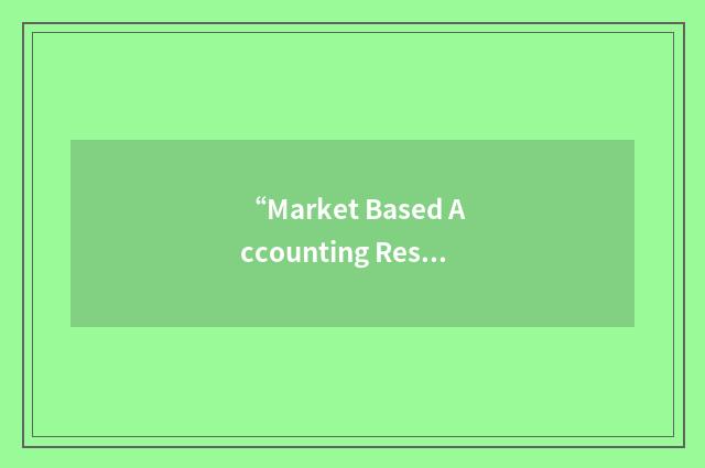 “Market Based Accounting Research”缩略