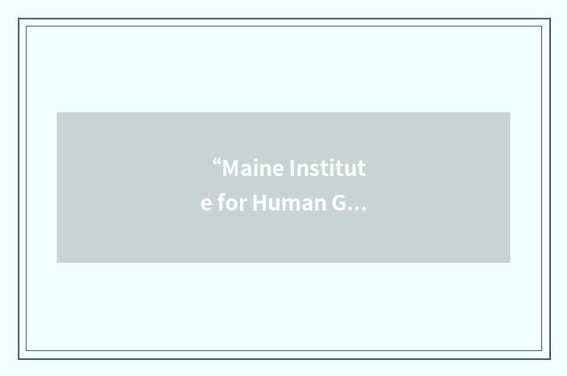 “Maine Institute for Human Genetics and Health”缩略