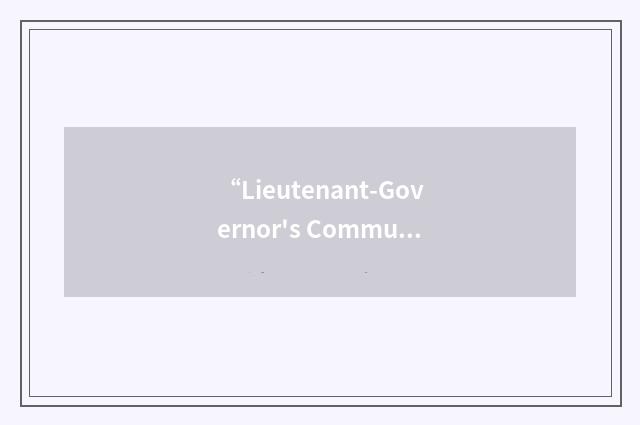 “Lieutenant-Governor's Community Volunteer Award for Students”缩略