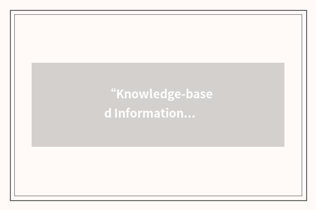 “Knowledge-based Information Management”缩略