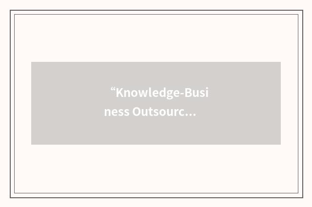 “Knowledge-Business Outsourcing”缩略