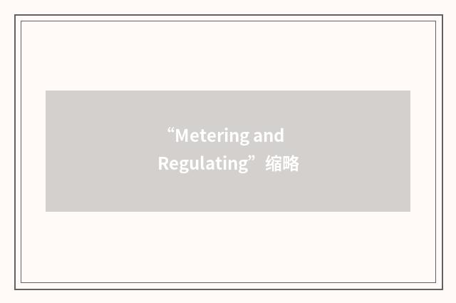 “Metering and Regulating”缩略