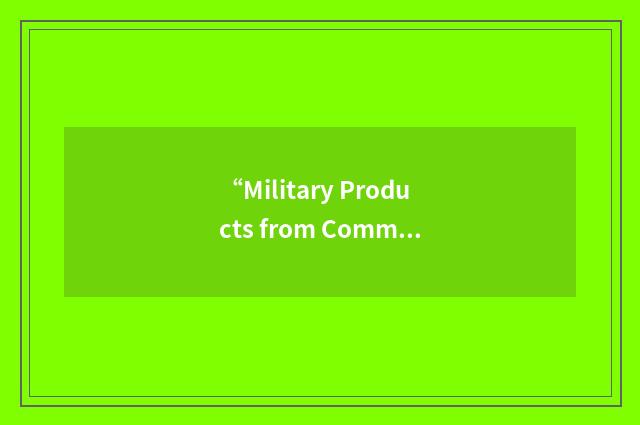 “Military Products from Commercial Lines”缩略