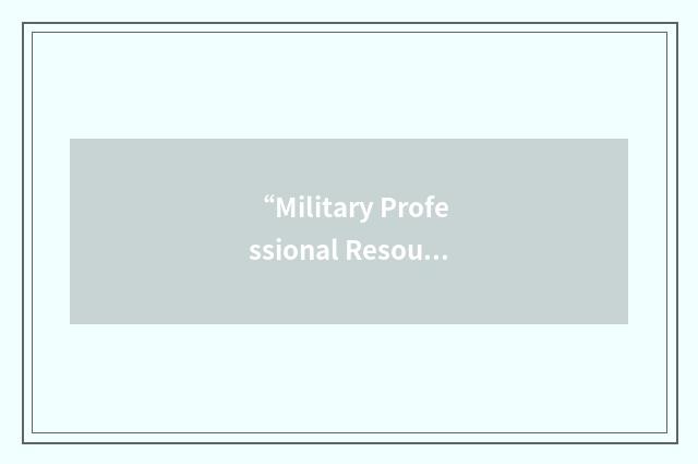 “Military Professional Resources Inc.”缩略
