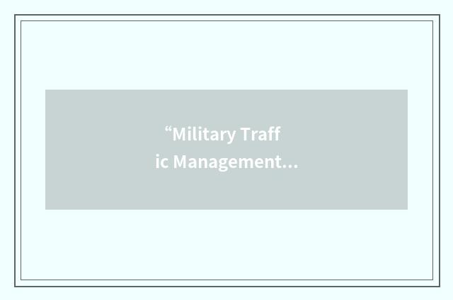 “Military Traffic Management Regulation”缩略