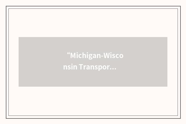 “Michigan-Wisconsin Transportation Company”缩略