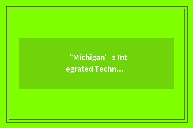 “Michigan’s Integrated Technology Supports”缩略