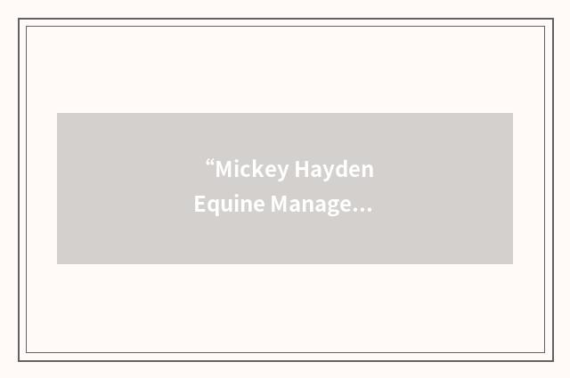 “Mickey Hayden Equine Management”缩略