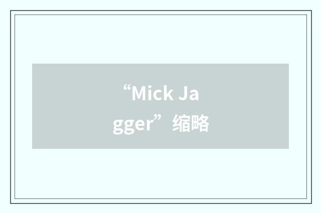 “Mick Jagger”缩略