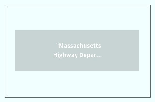 “Massachusetts Highway Department”缩略