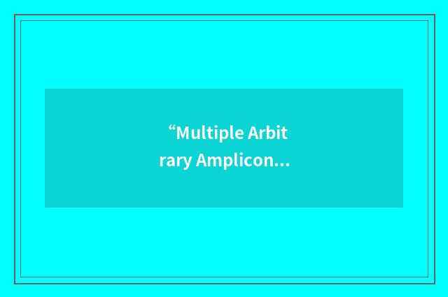 “Multiple Arbitrary Amplicon Profiling”缩略